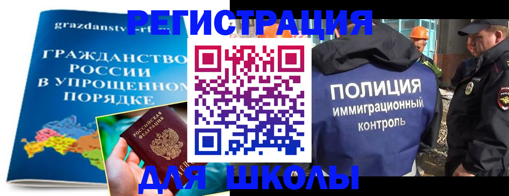временная регистрация в квартире в Подпорожье
