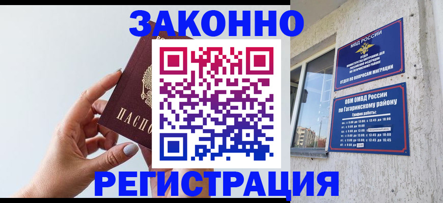 пропишу в квартире в Подпорожье